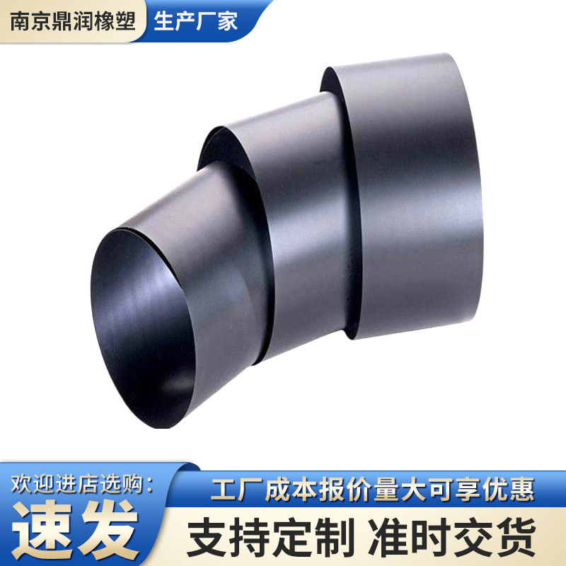 Manufacturer Customized Damping Rubber Sheet Noise Reduction Material Indoor Sound Insulation and Heat Insulation Rubber Sheet High Elasticity Acid and Alkali Resistant Rubber Sheet