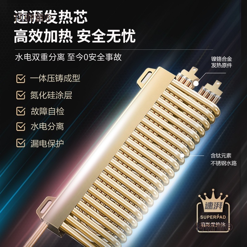 Free Shipping Instant Electric Water Heater for Home Use, Fast Heating, Intelligent Variable Frequency, Constant Temperature, No Water Storage, Adjustable Power, Mai Mai Taibao