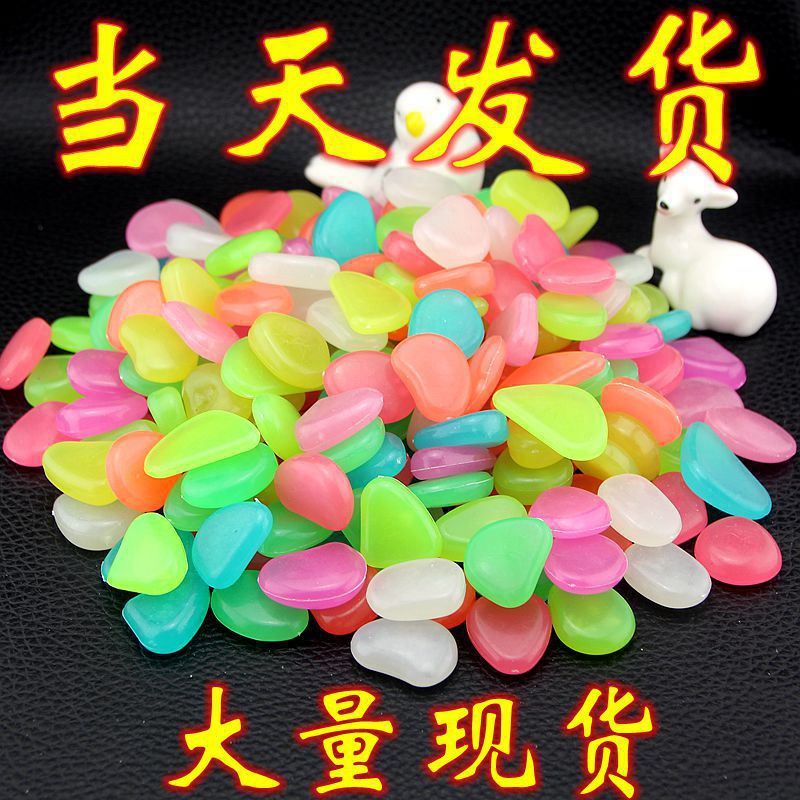 Ландшафтные светящиеся камни для аквариума Искусственные флуоресцентные гальки Цветные светящиеся камни