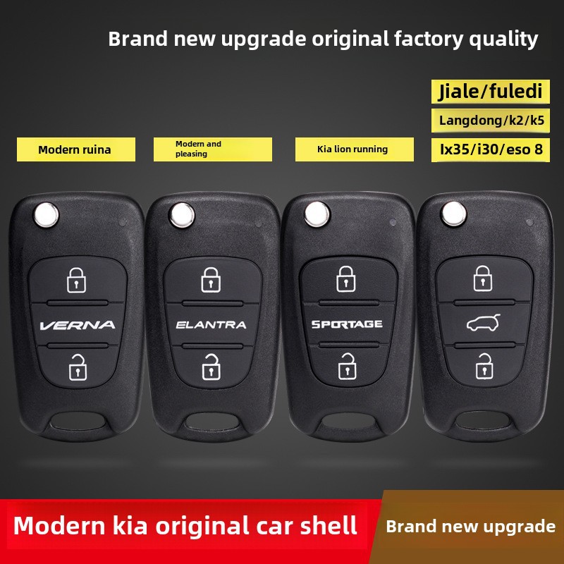 Suitable for Hyundai Kia Yuedong i30ix35 Rena Sonata 8 Lion Run Smart Run K2K5 remote control key shell