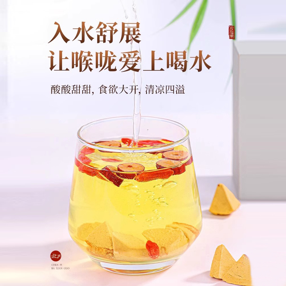 One-Piece Dropshipping of Eight Immortals Fruit, In-Stock at the Warehouse, Canned Eight Immortals Fruit with Tangerine Peel, Nine Times Steamed and Processed