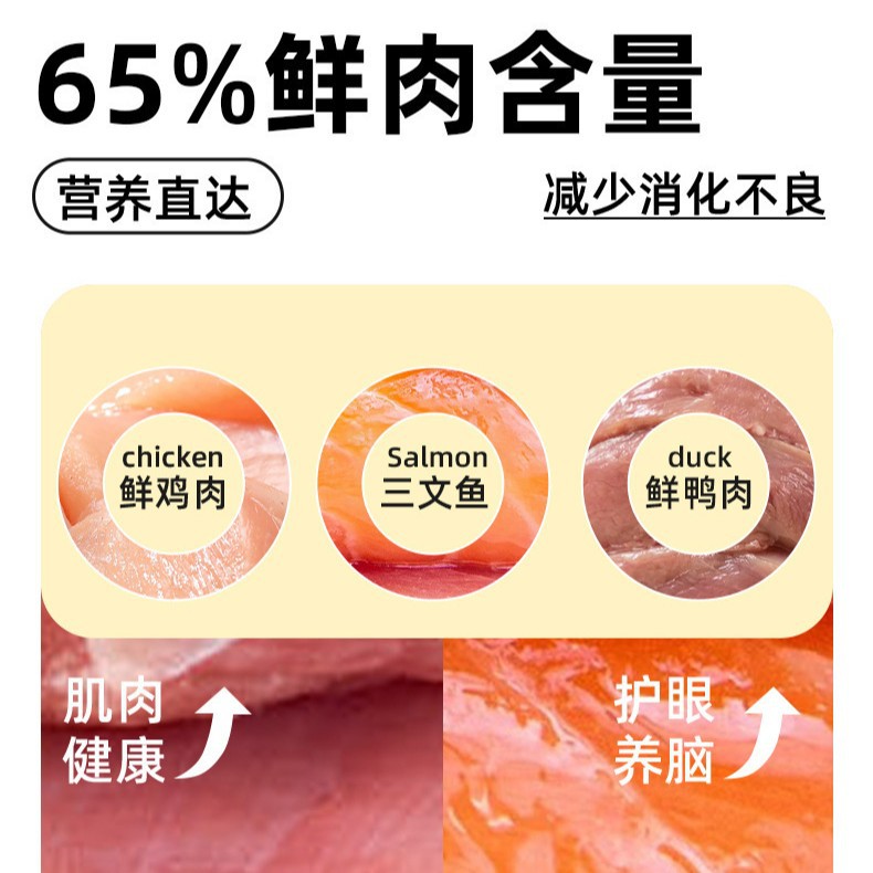 Adventure with it dog wet food meal package 100g full price universal dog staple food fresh meat soft canned dog snacks wholesale