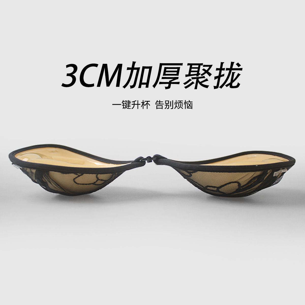 Lace Thickened Breast Pads Adam's Hands Invisible Bra Palm Cup Breast Pads with Shoulder Straps Palm Lace Silicone Breast Pads