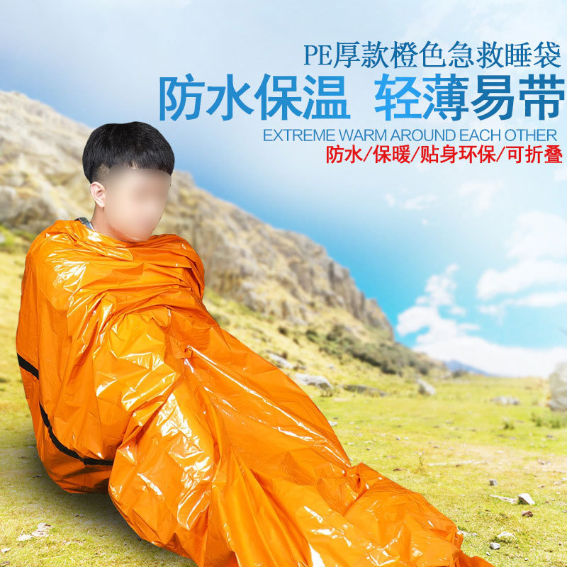 Outdoor emergency survival sleeping bag portable emergency blanket hiking camping multifunctional insulation bag cross-border foreign trade