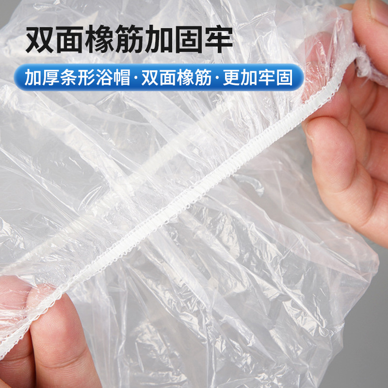 厂家批发一次性浴帽头套松紧口条形状塑料pe加厚宾馆染发焗油洗澡