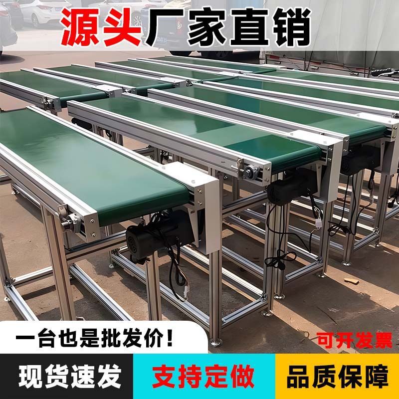 Assembly Line Conveyor Belt Parallel Sorting Conveyor Slope Lift Conveyor Belt Small Belt Injection Molding Machine Conveyor