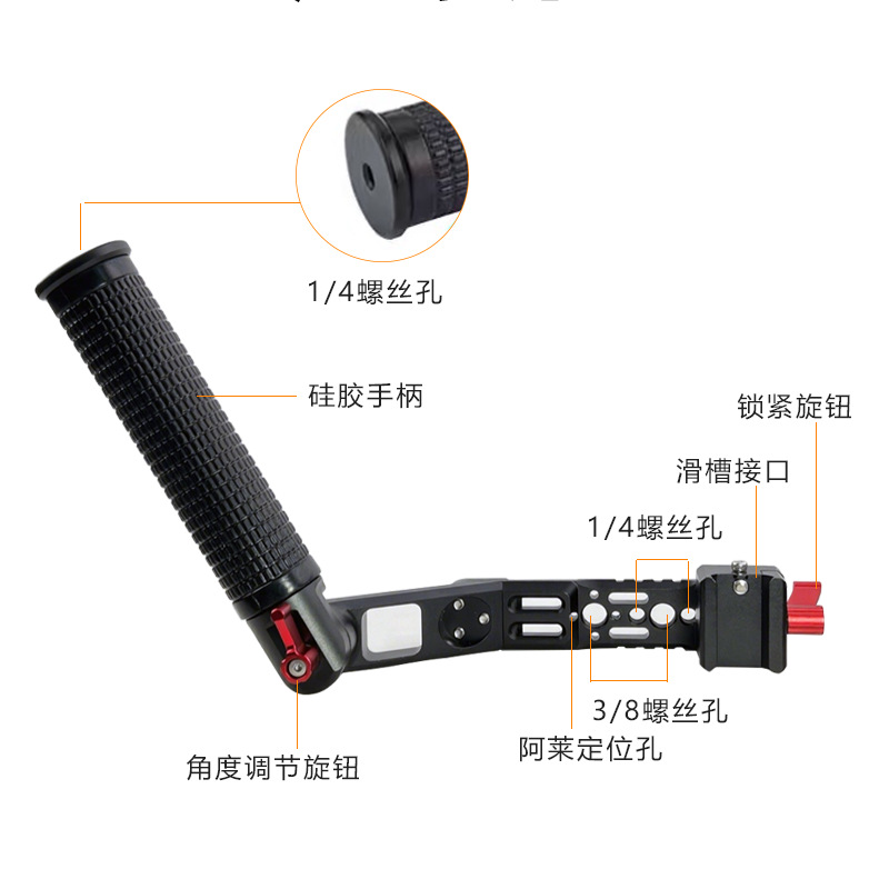 Suitable for Dji Ruying Dji Rs3 Pot Handle Slr Camera Stabilizer Handheld Foldableable Angle Adjustment