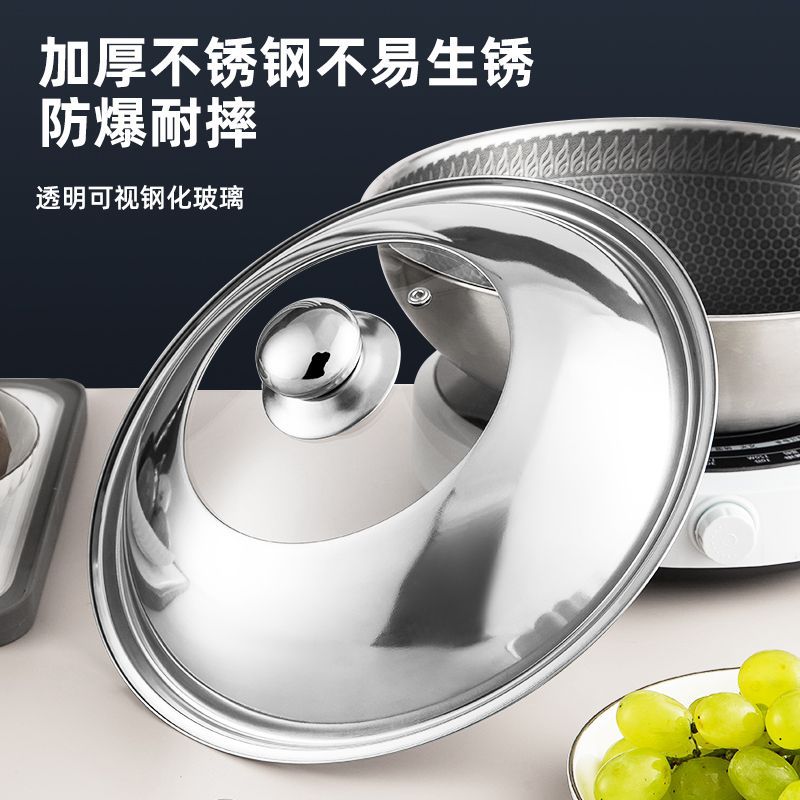 Stainless Steel Thickeneded Pot Lid, Household Flats-bottomed Cooking Pot Lid, Explosion-proof Glass Visible Combination Lid, Wok Lid