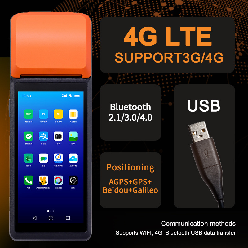 Smart Android 11 handheld terminal can be equipped with NFC one-dimensional two-dimensional scanning code built-in high-speed Bluetooth printer