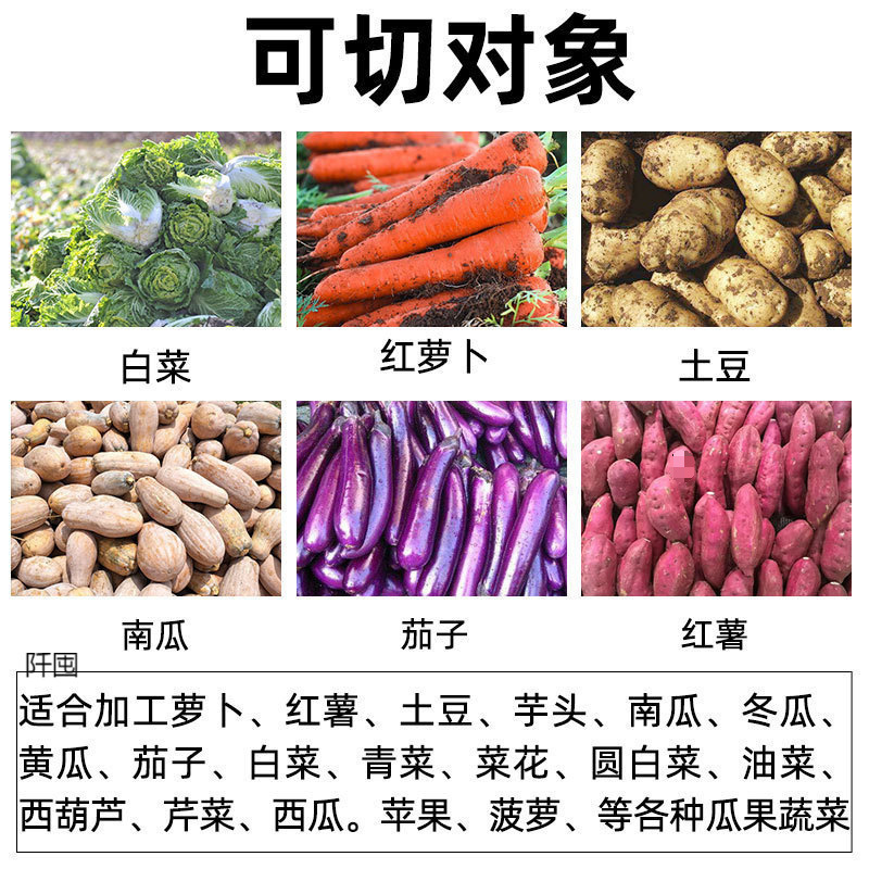 Electric Vegetable Shredder for Home Use, Suitable for Cutting Pork, Pumpkin, Radish, Sweet Potato, and Vegetables and Fruits