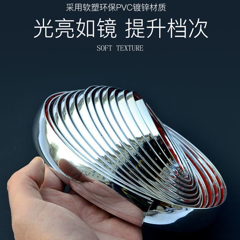 Car decorative strip body bright strip car window universal electroplated bright strip bumper anti-scratch Chrome anti-collision strip door side strip