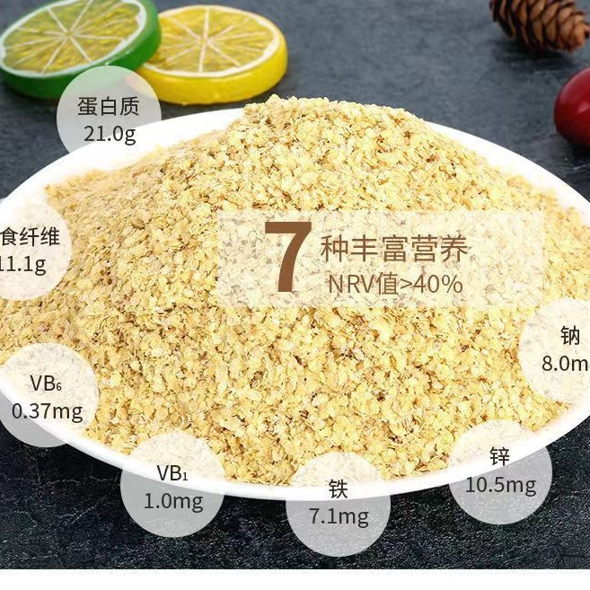 Специальный продукт, не для продажи, пожалуйста, проверьте другие ссылки 1 банка австралийских хлопьев