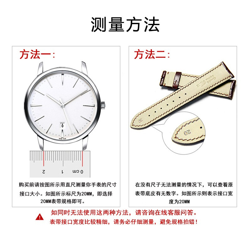 Watch accessories parts table bolt raw ear needle spring shaft fine steel raw ear bar latch table ear needle strap connecting shaft