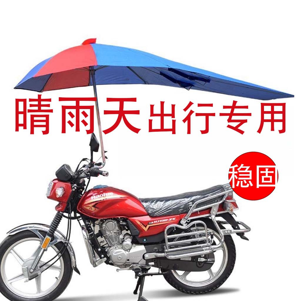 Special for Order Contract