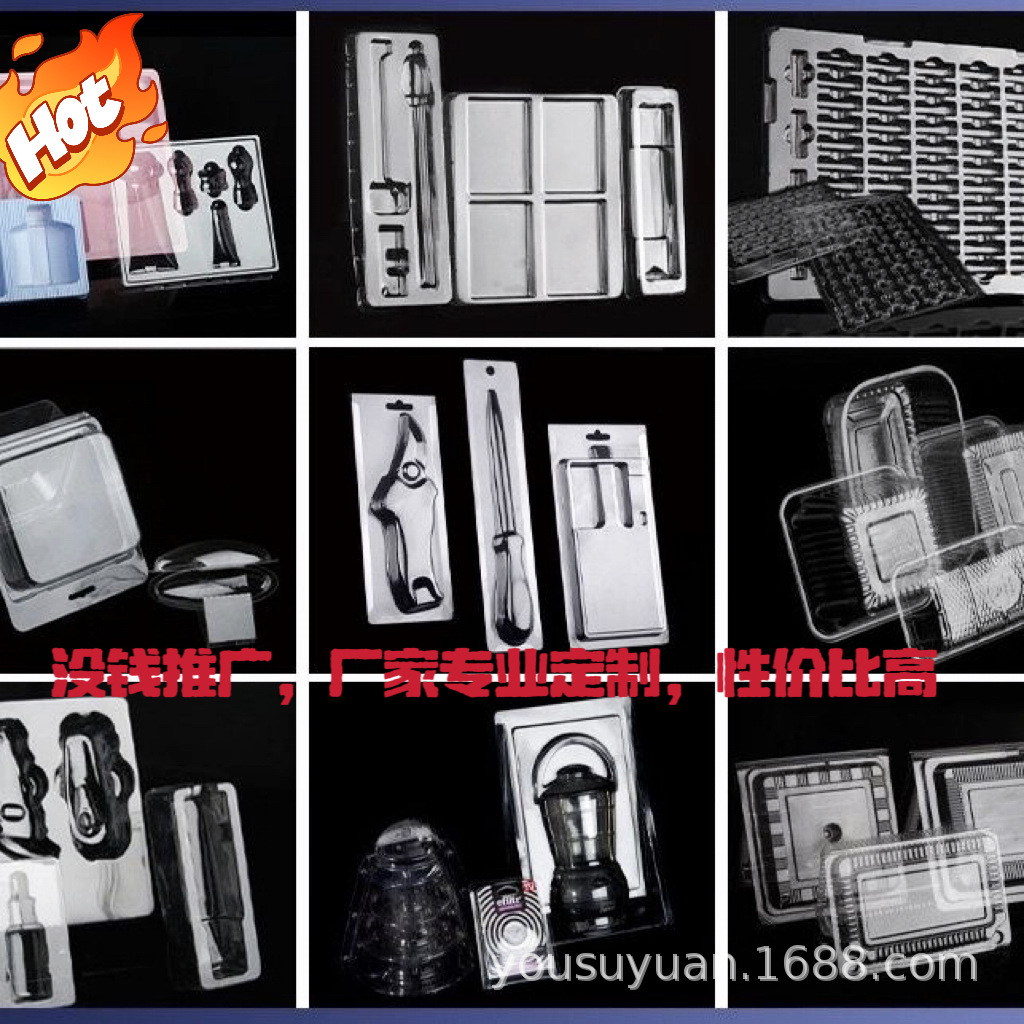 Производственная прозрачная блистерная оболочка для карт PVC, 70% скидка, блистерная коробка для автомобильных деталей с боковым всасыванием