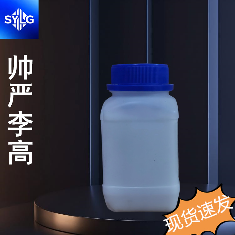 Azoic Initiator V501 Acva 2638-94-0 Azoic Dicyanovinylpentanoate 1Kg25Kg