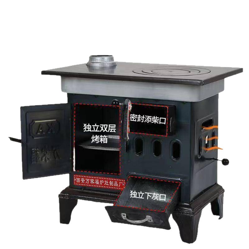 New Heating Stove Rural Smokeless Vaporizer Household Indoor Cast Iron Stove Rural Wood and Coal Dual-Purpose Stove