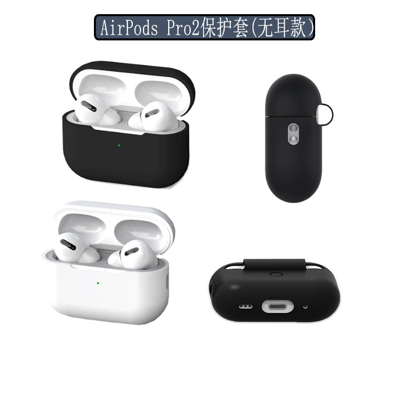 Чехол для AirPods Pro2 Чехол для наушников Apple Защитный чехол с шнурком