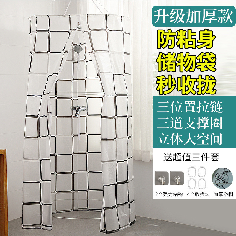 Круглое покрытие для ванной для взрослых и детей, утолщенная термоизоляция, зимняя занавеска для душа