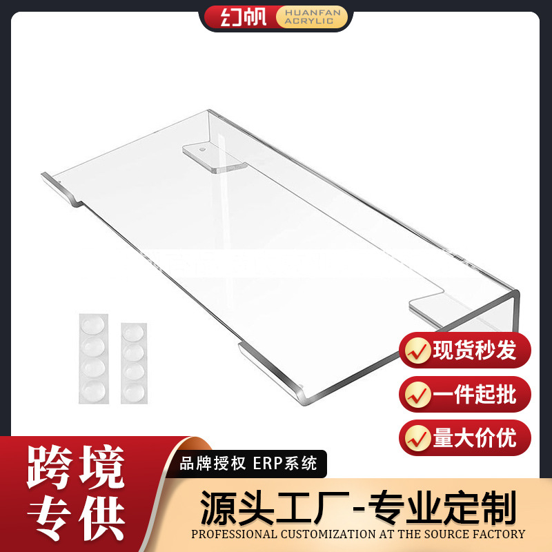 [Magic Sail] Акриловая подставка для клавиатуры, удобная для инженерной печати и работы дома и в офисе