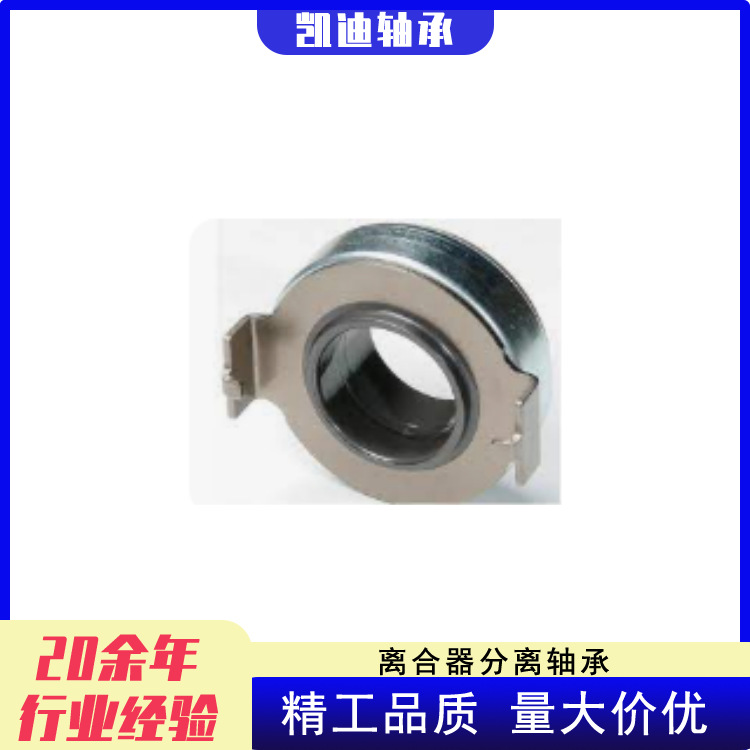 Factory Direct Supply High Quality Car Clutch 22810-Px5-003 for Honda Honda