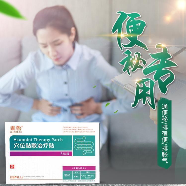 Производители детских медовых пластырей для моксибустии, удаляющих влагу, и пластырей для пупка детей. Обработка может производить пластыри и пластыри для пищеварения.