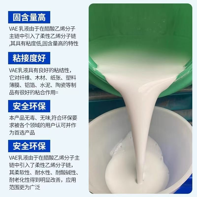 Vae Emulsion Bj-707 Emulsion Construction Waterproof Fireproof Material Cement Modifier Adhesive Vae707 Emulsion