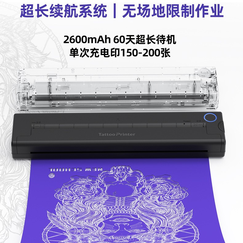 A46 Tattoo Printer/Thermal Transfer Printer Customized Production Tattoo Printing High Definition Cross-Border Export Oem