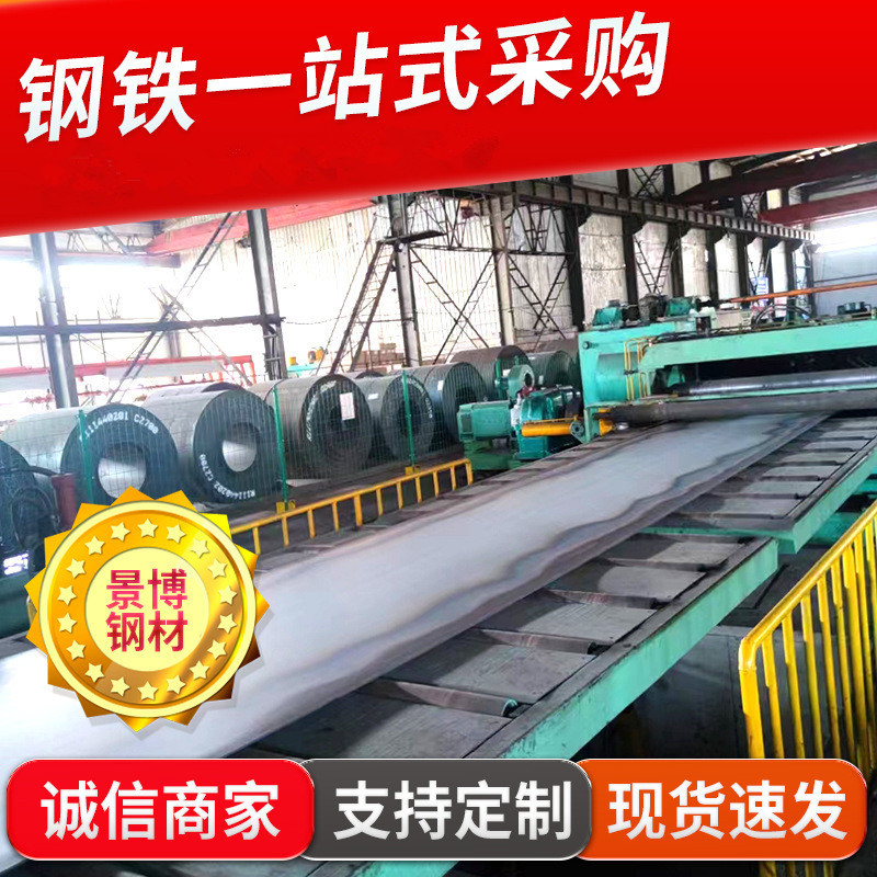 Car Floor Plate Bst1000L Shandong Spot Car Beam Plate Free Cutting Column Medium Thick Steel Plate According to Drawings