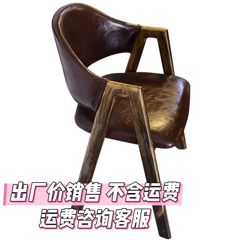 Retro Bar Western Restaurant Card Seat Sofa Snack Dessert Milk Tea Shop Fast Food Nnoodle Shop Cafe Table and Chair Combination