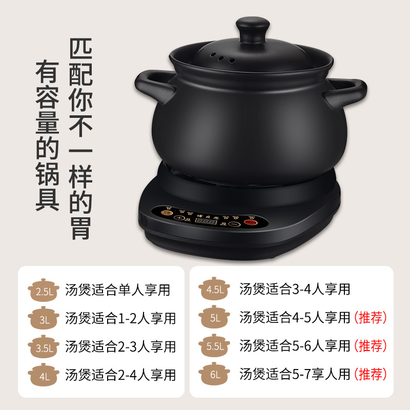 Stew Pot Ceramic Electric Stew Pot Stew Pot Multi-Functional Fully Automatic Household Electric Casserole Plug-In Small Split Soup Pot