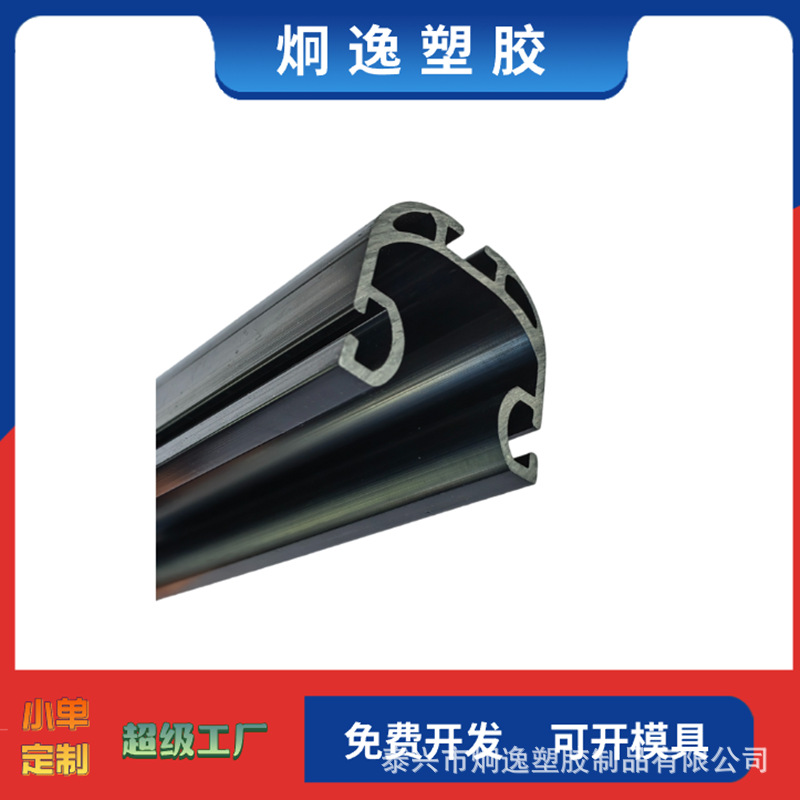 Индивидуальные экструзионные профили ПВХ, ПЭ, вспененные профили, производители, поддержка неконструктивных заказов