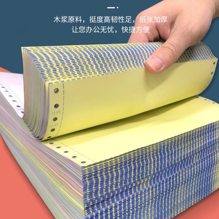 241 computer printing paper two-way three-way four-way color needle type two-way delivery note delivery note shipment issue note