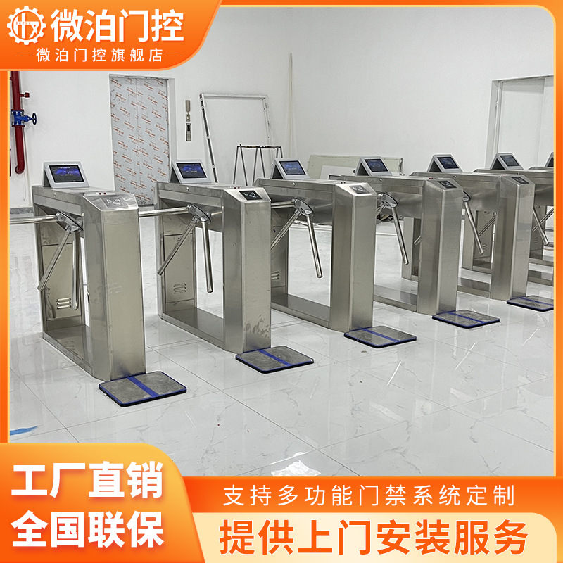 Интеллектуальные распашные ворота, ворота с распознаванием лиц, система контроля доступа, пешеходные ворота, защитные ворота для строительных площадок, нержавеющая сталь, все в одном