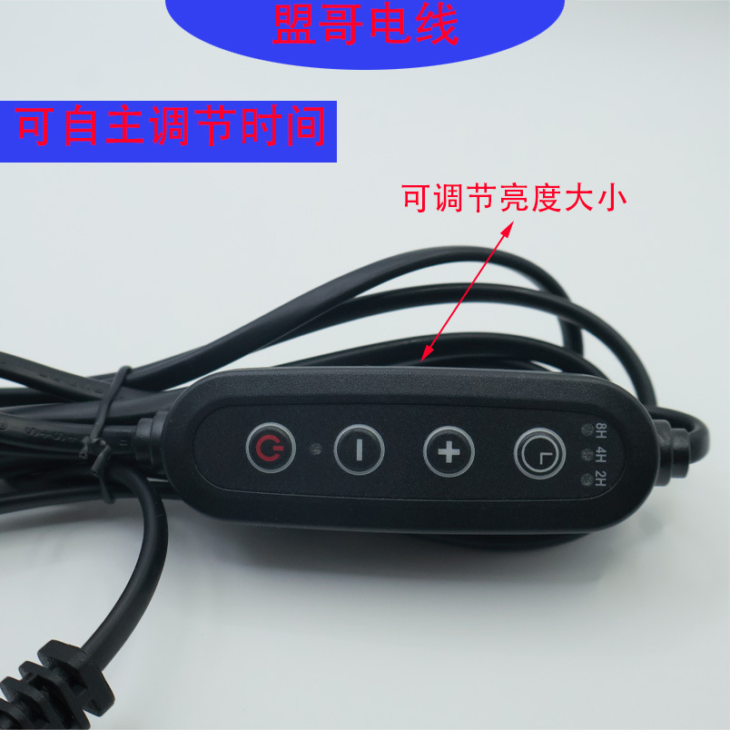 American Standard Timer Dimmer Switch Cord for Aromatherapy Lamp, Two-Prong Plug, Wax Melting Lamp, Three-Level Adjustment Switch Power Cord Timer