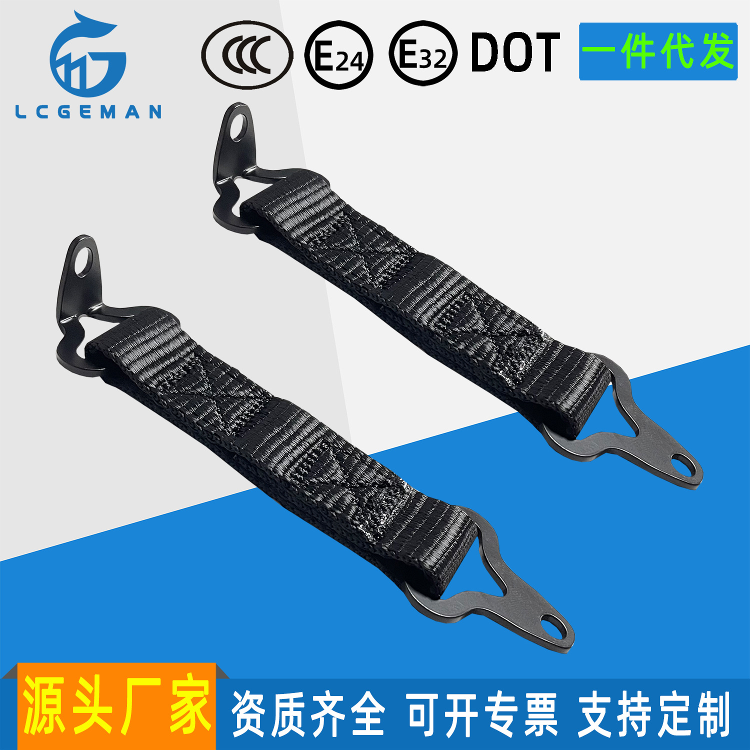 Door strap car door limiter electric door limit belt off-road vehicle limit door strip positioning fixing belt
