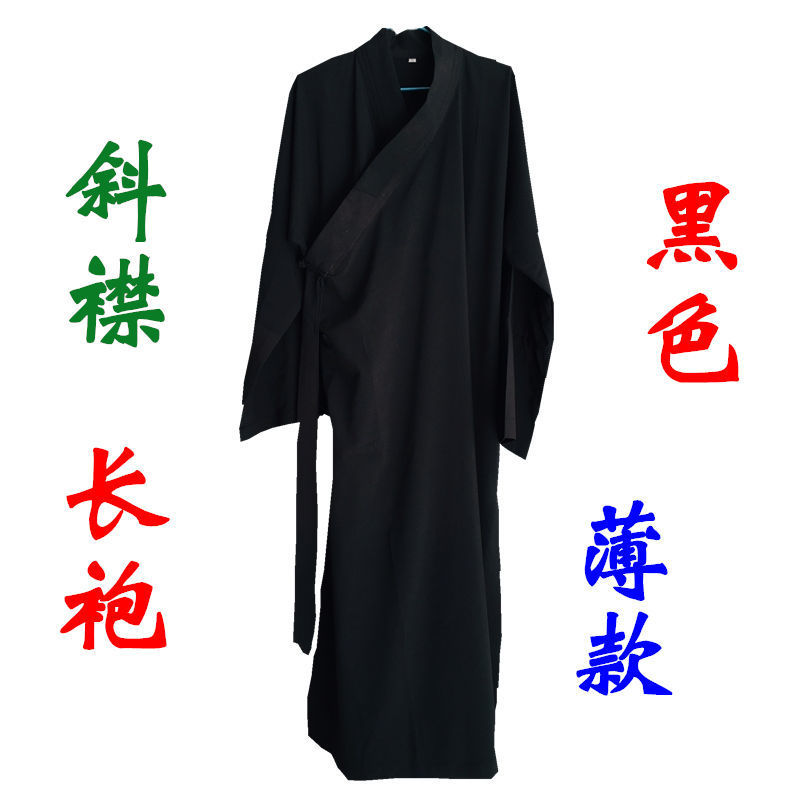 Ancient Costat Taoist Dress Robe suit Coat Taoist Supplies Clothes Taoist Robe Thin Robe Slant-breasted Long Gown Three-clean-up Collar