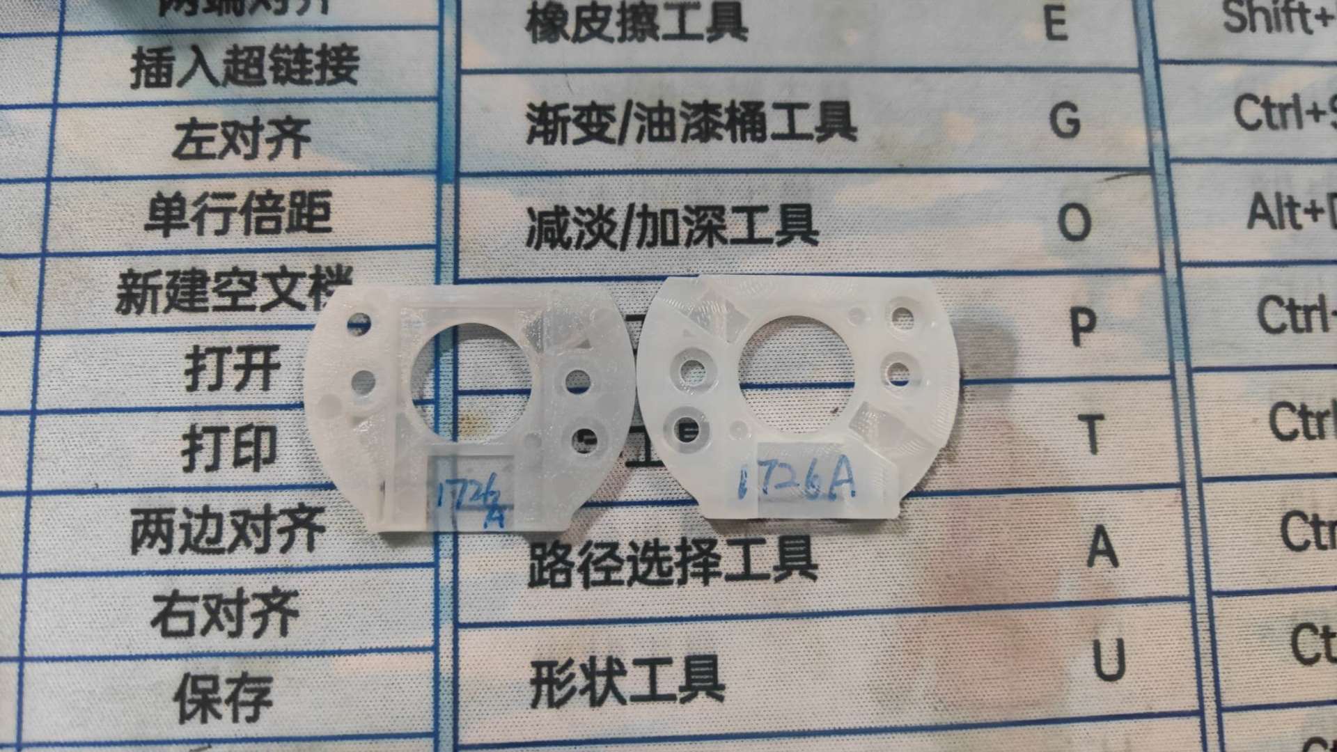 Factory wholesale 1726A type COB light source fixed bracket COB light source bracket LED bracket PC bracket lamp