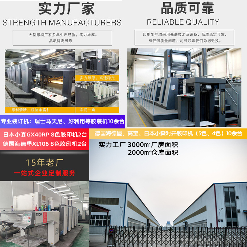 Document Receipt Delivery Note Two-in-one Triple Carbonless Rewriting Report Sales List Reimbursment Document Issue/Receipt Document Customization