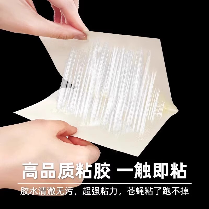 [Powerful Upgrade] Large Fly Paper Fly Sticker Powerful Fly Stick Fly Board to Kill Flies and Mosquitoes to Catch Household Sweep