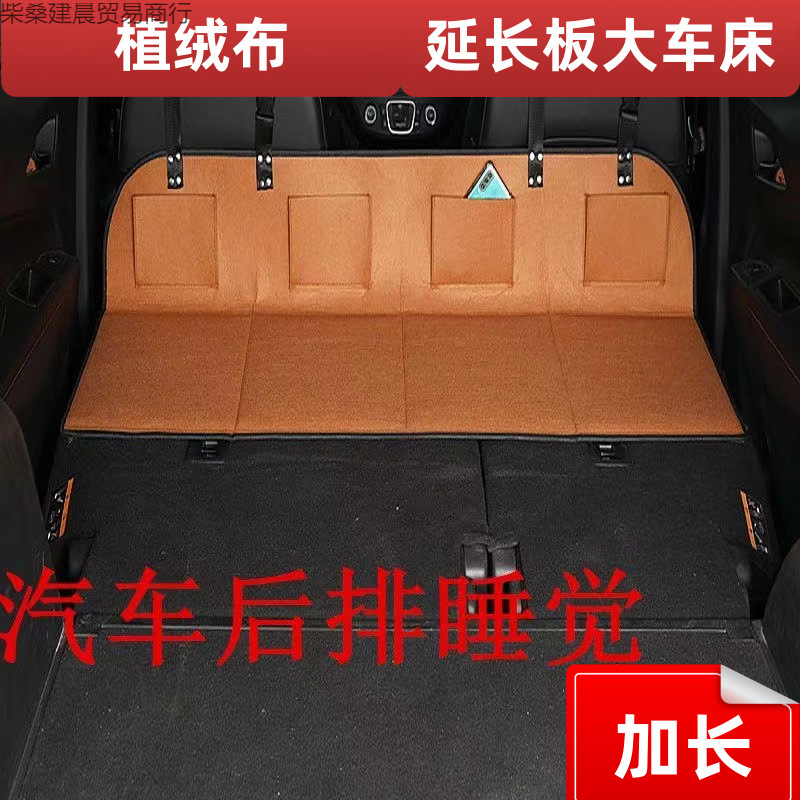 Складной матрас для автомобиля, защита головы, спальное место для SUV, складная подушка для заднего сиденья, матрас Tesla