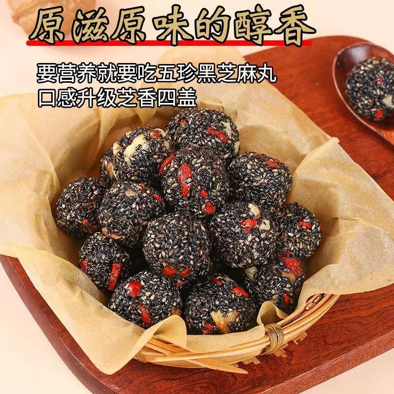 Пилюли из красных фиников, грецкие орехи, шелковица, годжи, пилюли из черного кунжута, популярные закуски для детей и беременных женщин, питательные сладости для утоления жажды, дропшиппинг