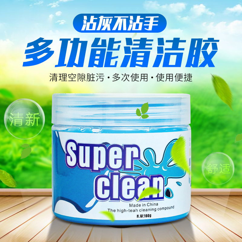 Cleaning Soft Glue Car Door Window Gap Groove Dust Removal Mud Cleaning Car Dust Artifact Keyboard Cleaning Mud Wholesale
