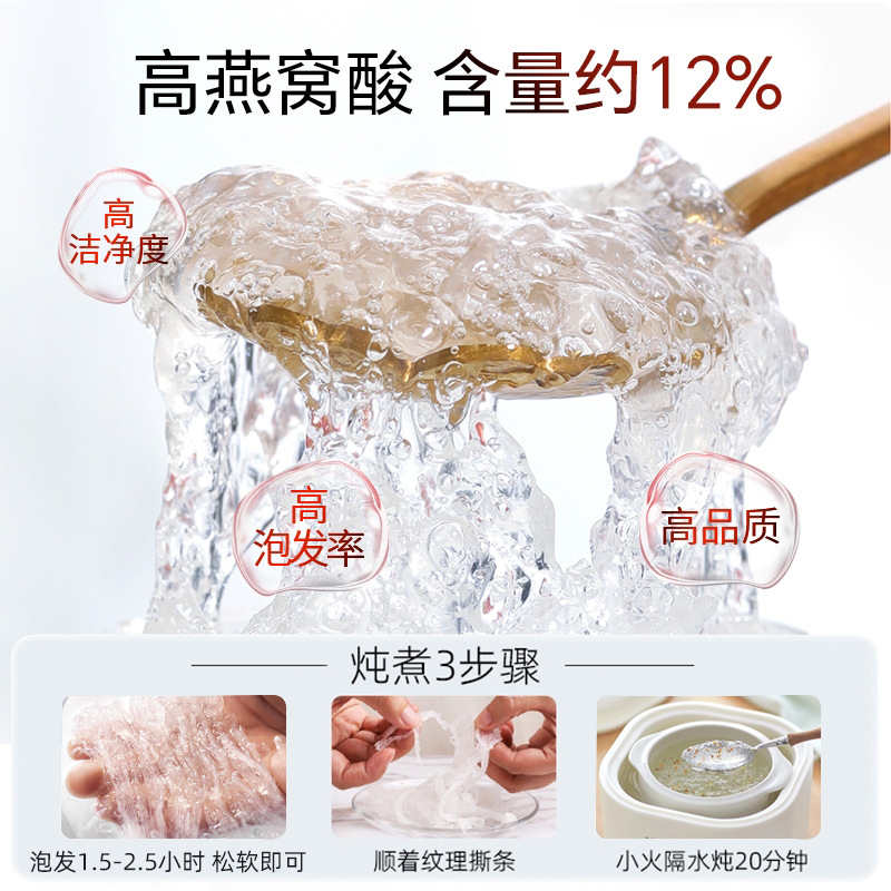 Indonesian Traceable Bird's Nest Strips, No Feather Picking, Dried Bird's Nest Cups, Ready-To-Stew Cups, Nourishing Fresh Stew Ingredients for Pregnant Women, Wholesale and Delivery