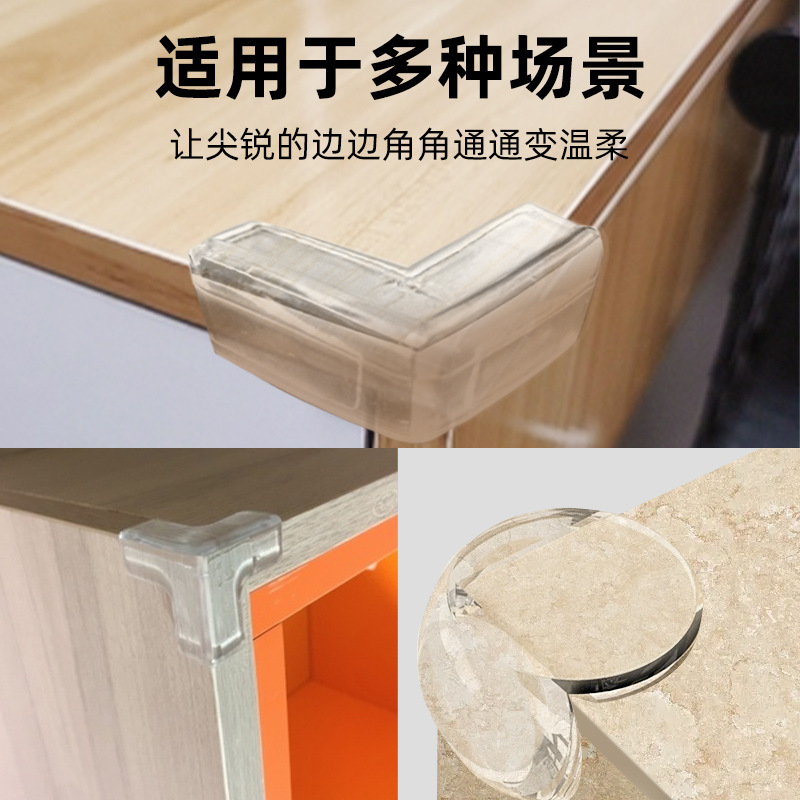 Table Corner Window Anti-Collision Corner Guard Anti-Collision Strip Anti-Collision Safety Edge Soft Corner Sticker Right-Angle Silicone Protective Cover
