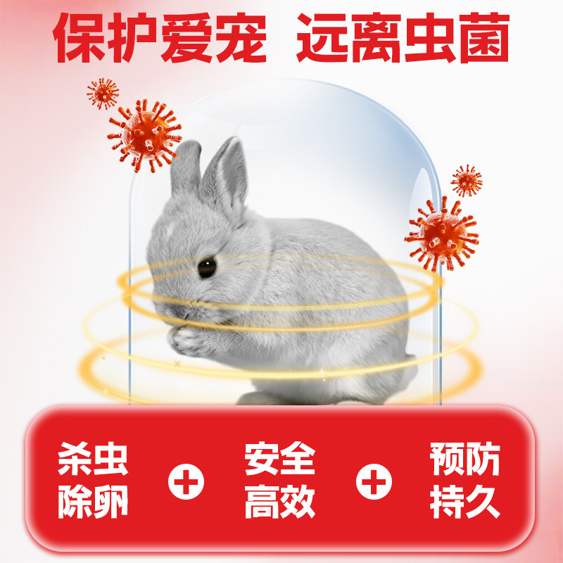 Dechiru Deworming Medicine for Rabbits, Coccidiosis Medicine for Dogs, Deworming Medicine for Cats with Diarrhea and Blood Serum Deworming Medicine