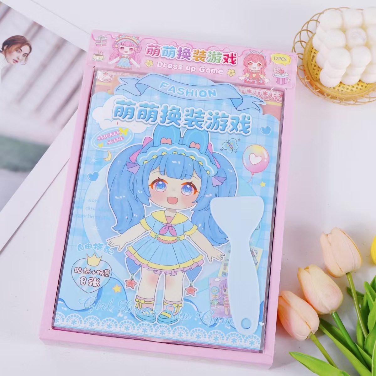 New Boxed Boutique Supply MengMeng Dress Up Game Sticker suit 2 yuan Store Supply Dress Up Sticker suit