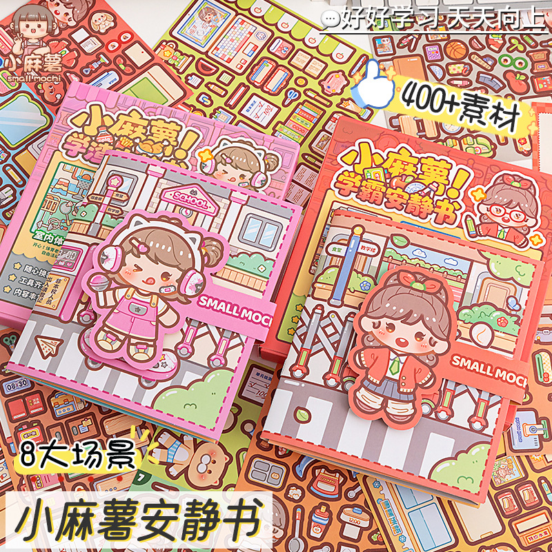 Little Mochi Academic Master and Poor Student DIY Quiet Book Children's Educational Stress Relief No-Cut Miniature Scene Pop-Up Craft Book