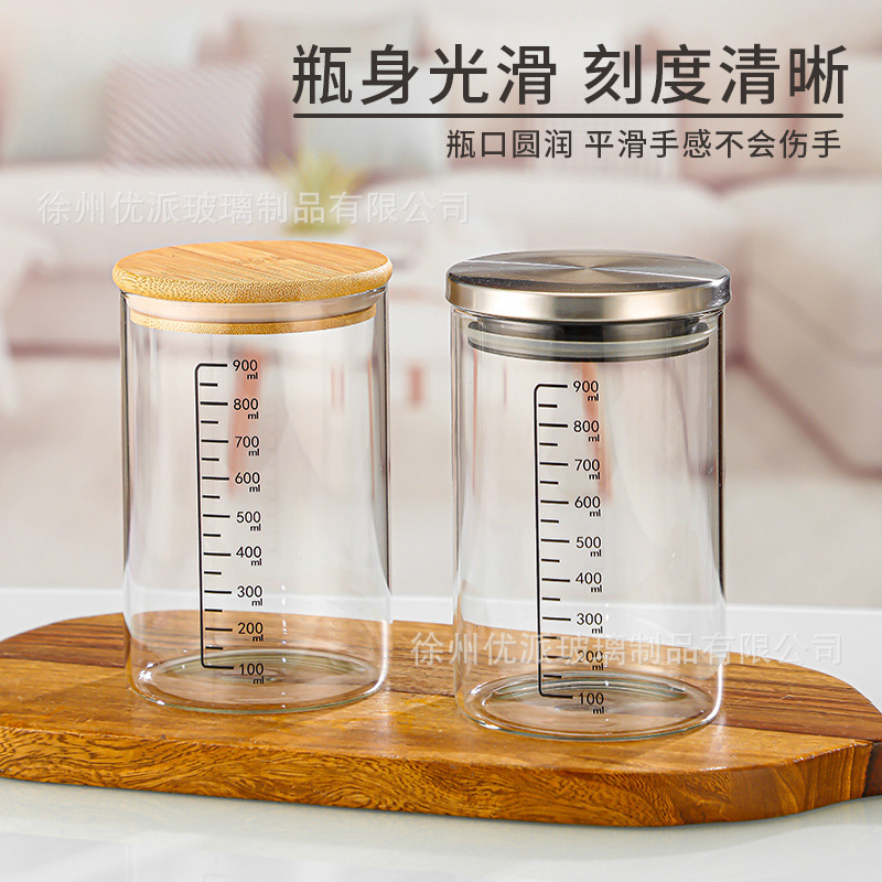 Mason Jar Transparent Glass Jar Sealed Kitchen Coarse Grain Storage Jar with Scale Food Packaging Sealed Bottle