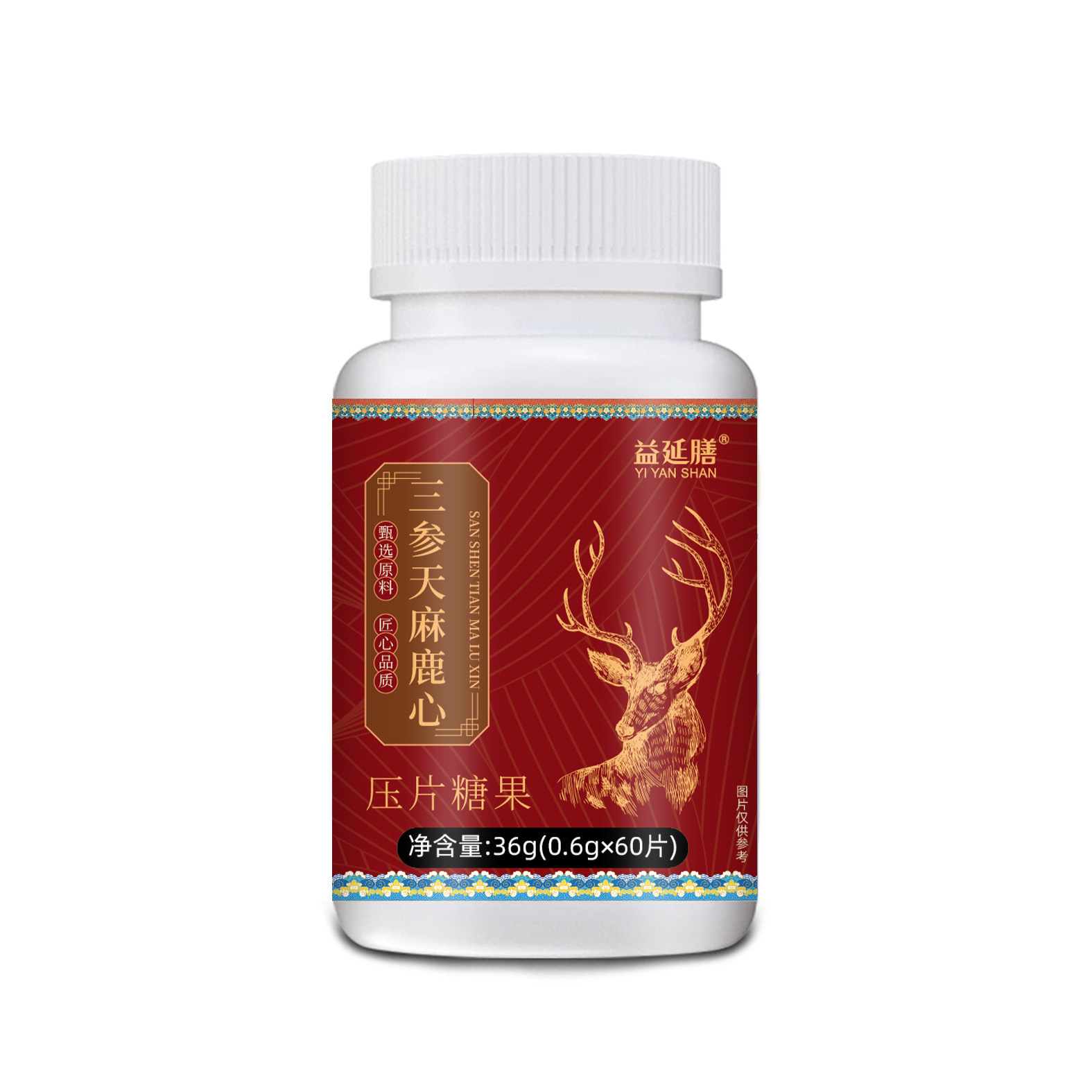 Three Ginseng, Gastrodia, Deer Heart Tablets, Ganoderma, Raspberry, Deer Whip Tablets, Dendrobium, Goji, and Deer Eye Tablets, Tablet Candy Custom Oem